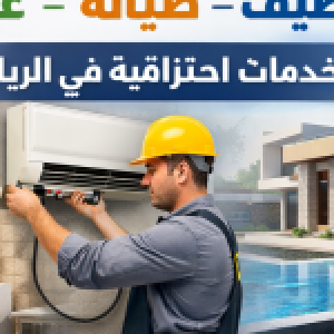 Profile photo of al-jazirah ksa