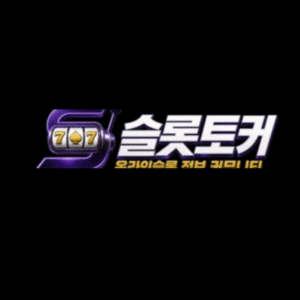 Profile photo of 슬롯토커 com